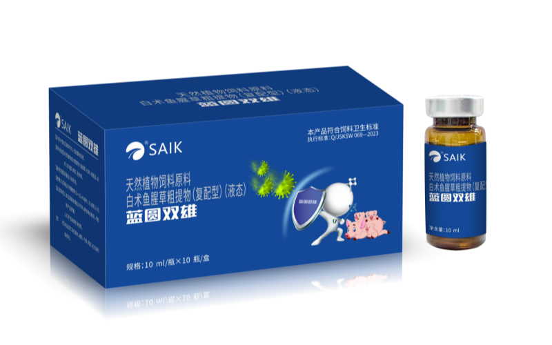 蓝园双雄