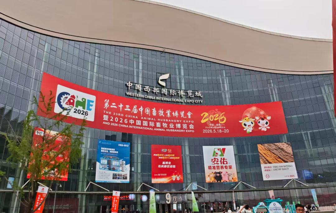 盛会落幕，初心不改｜赛科感恩相遇，期待再会！