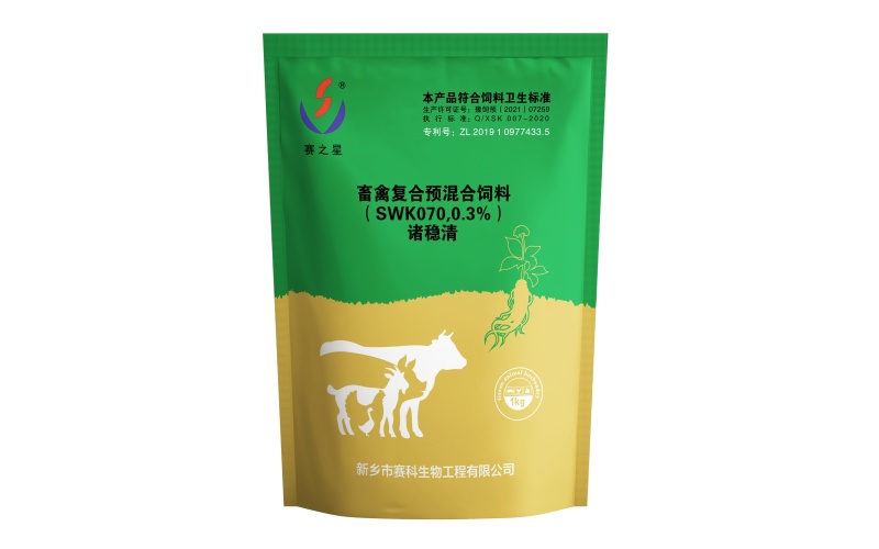 诸稳清