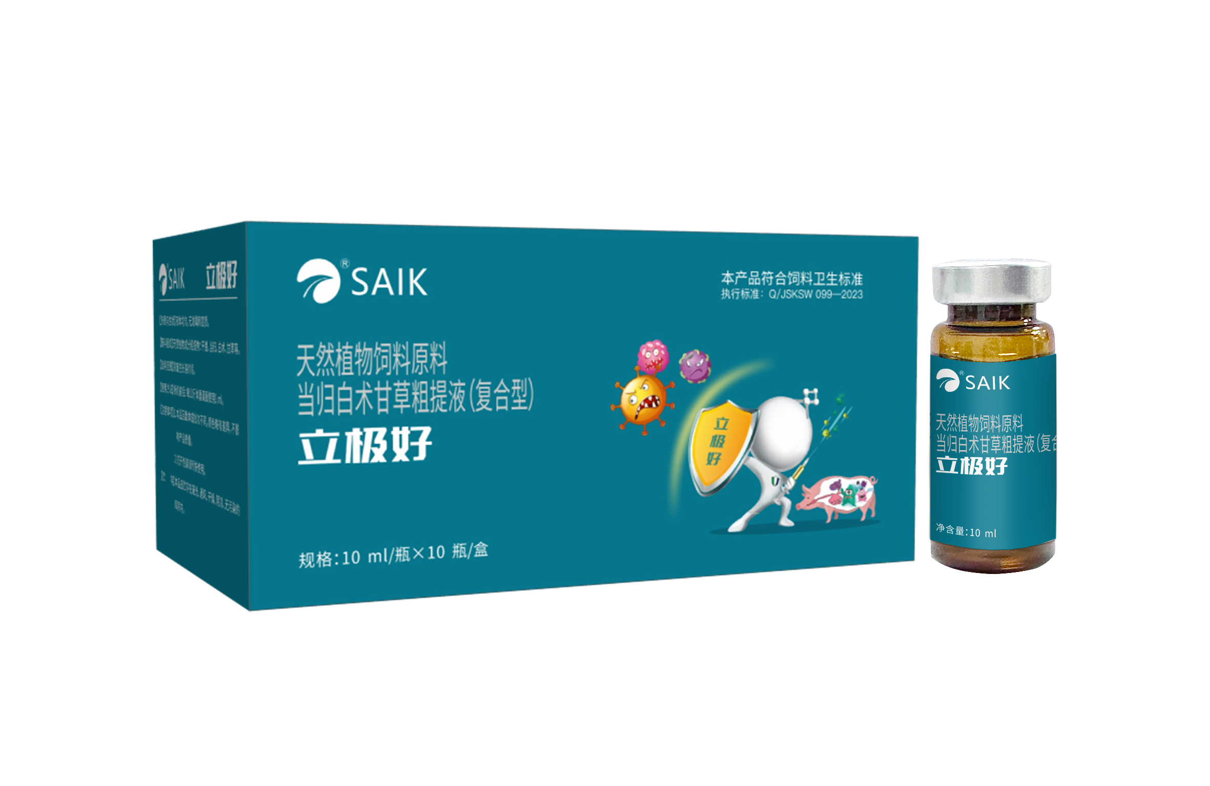 立极好